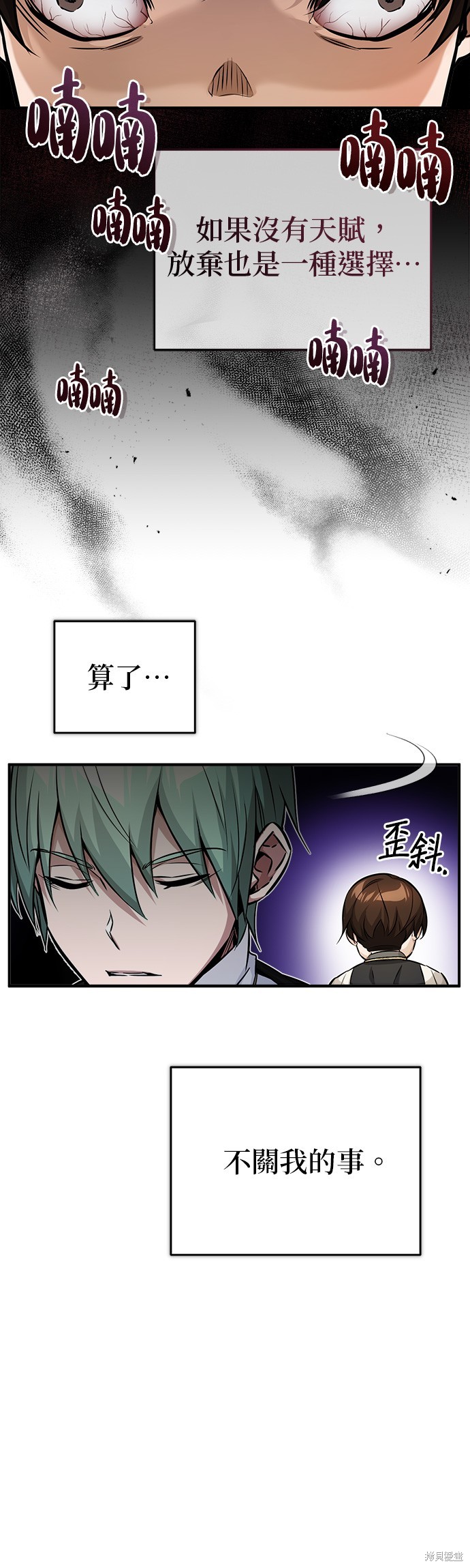 第74话50