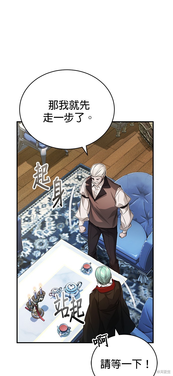 第95话52