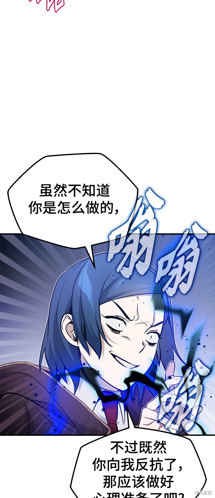 第37话53