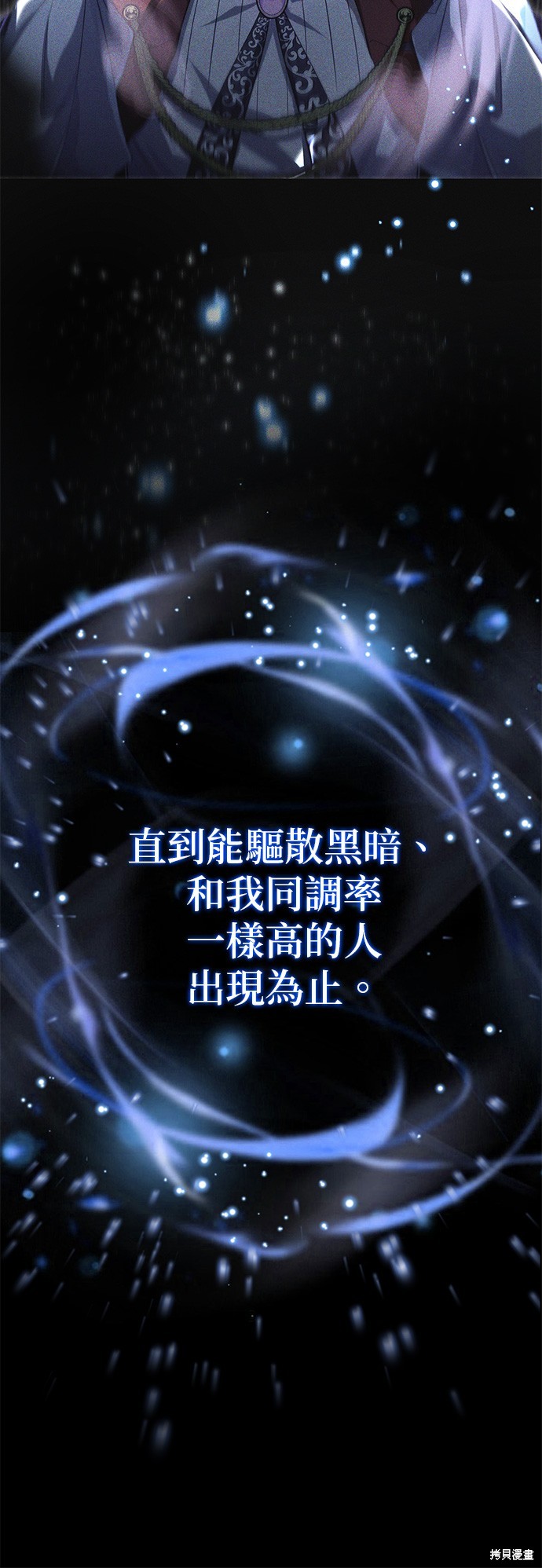 第98话43