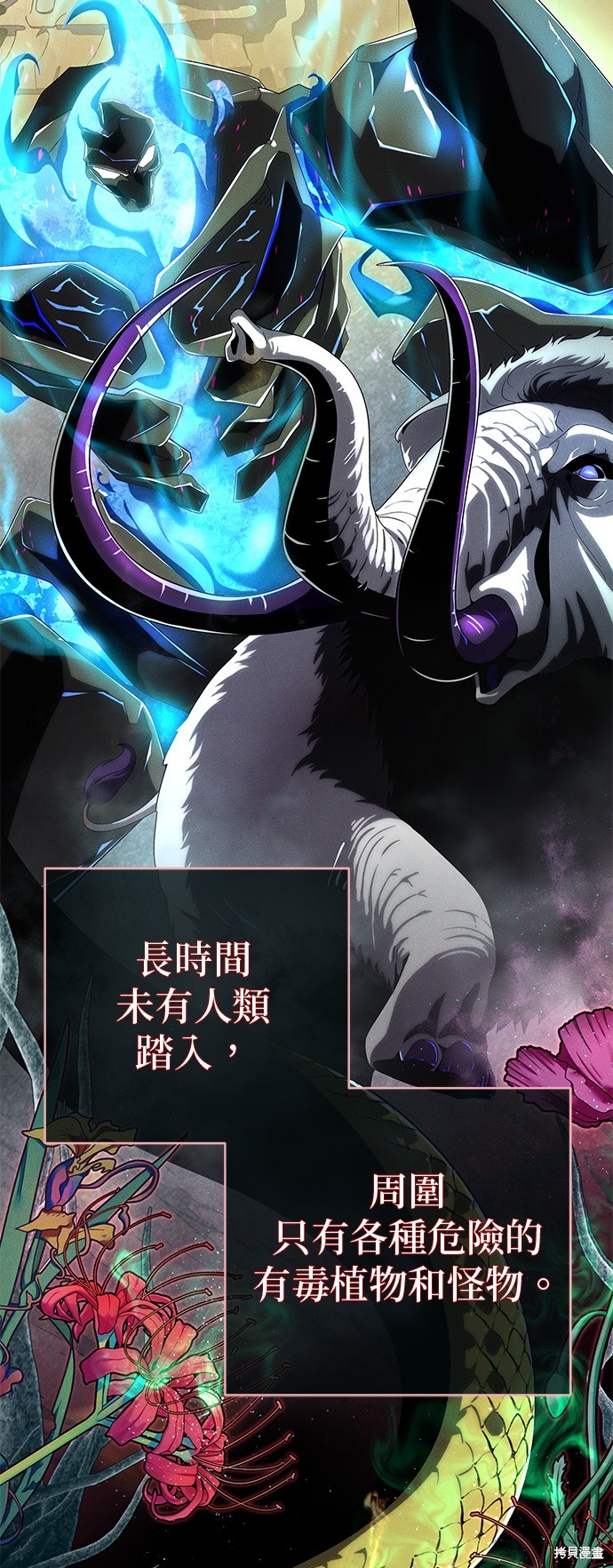 第108话74