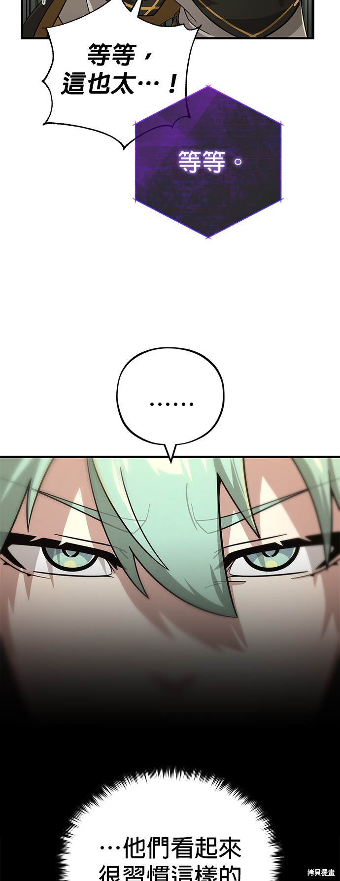 第102话31