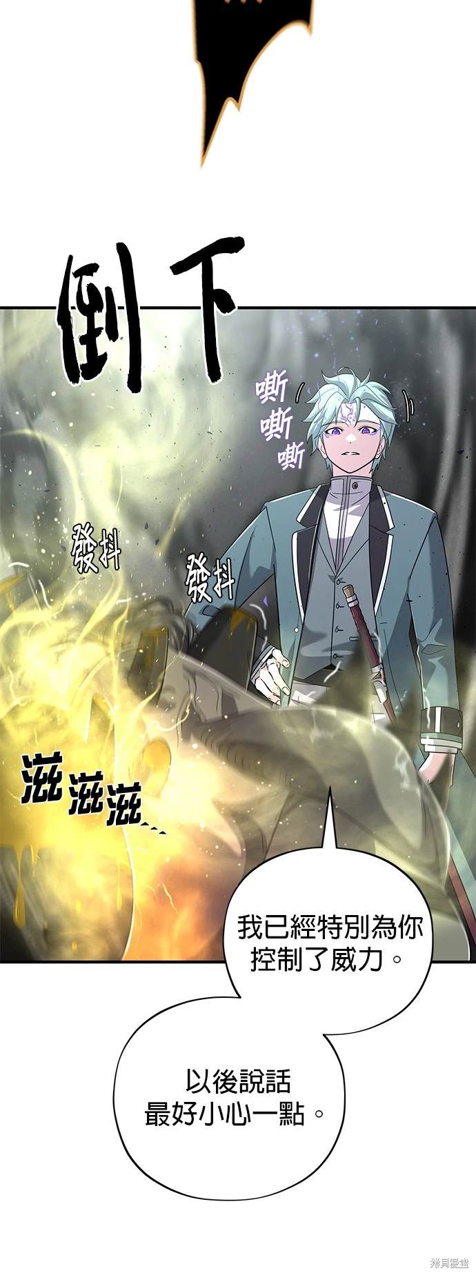 第106话69