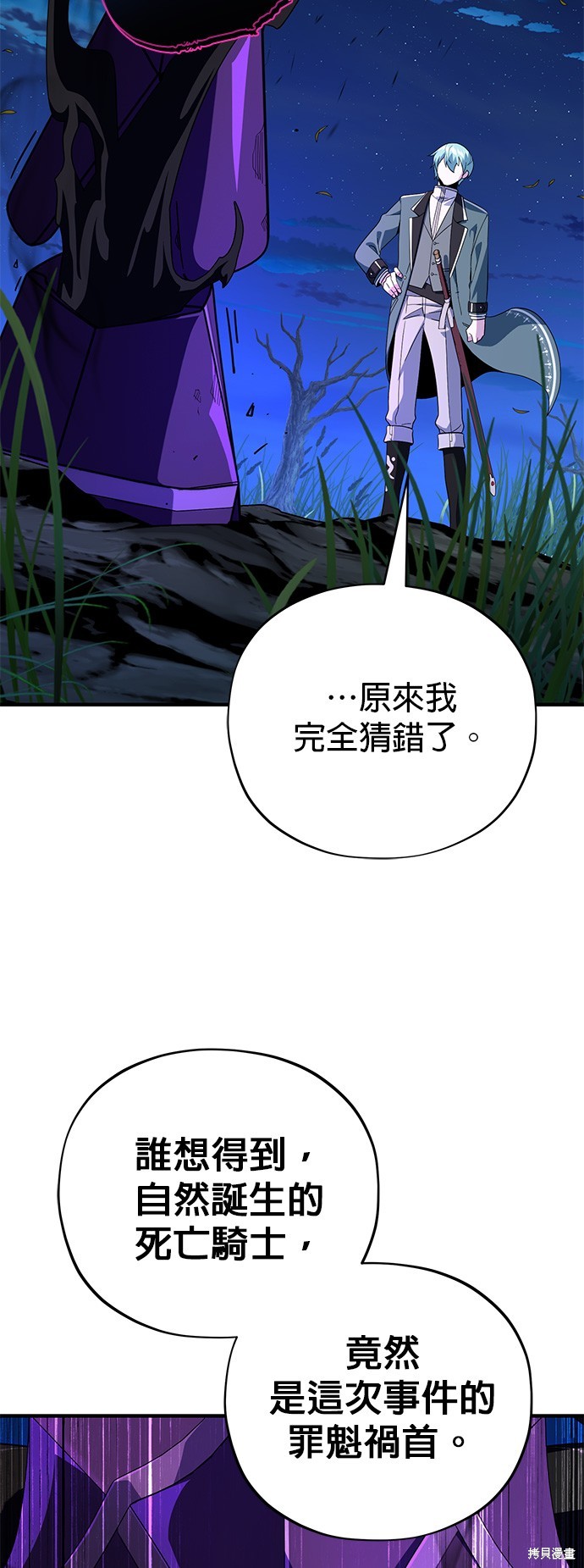 第110话67