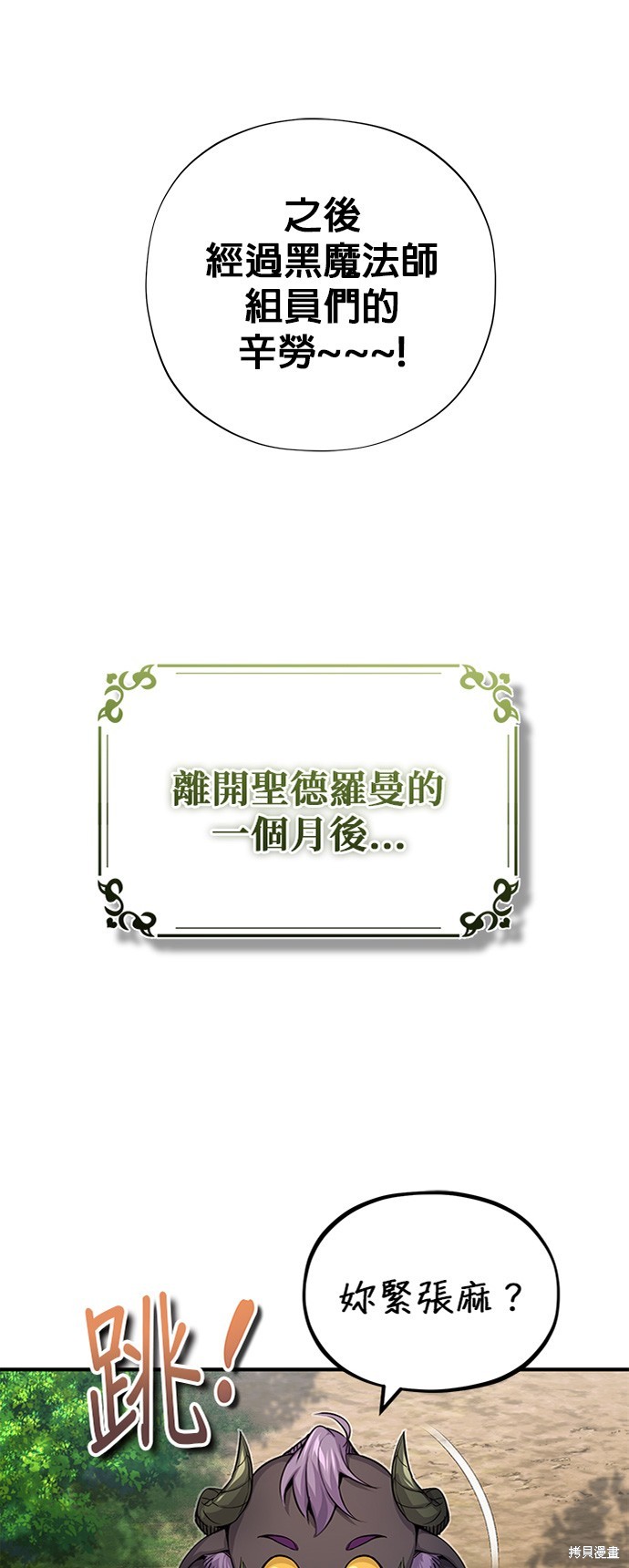 季2后记16