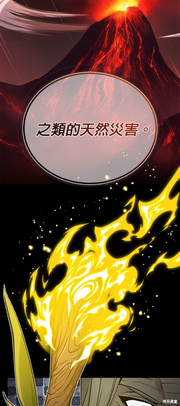 第76话24