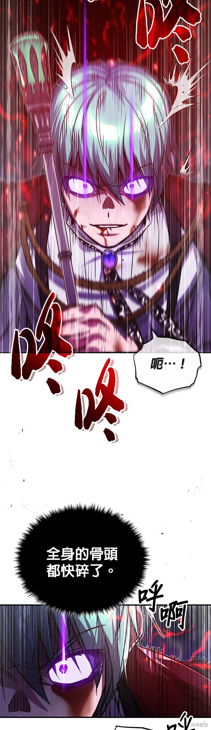 第87话38