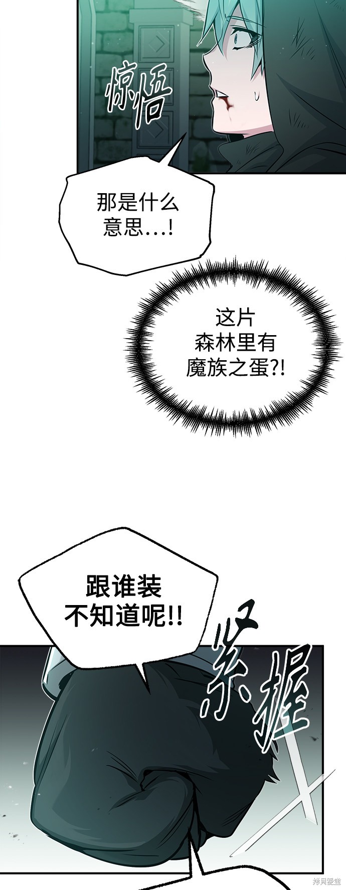 第47话36