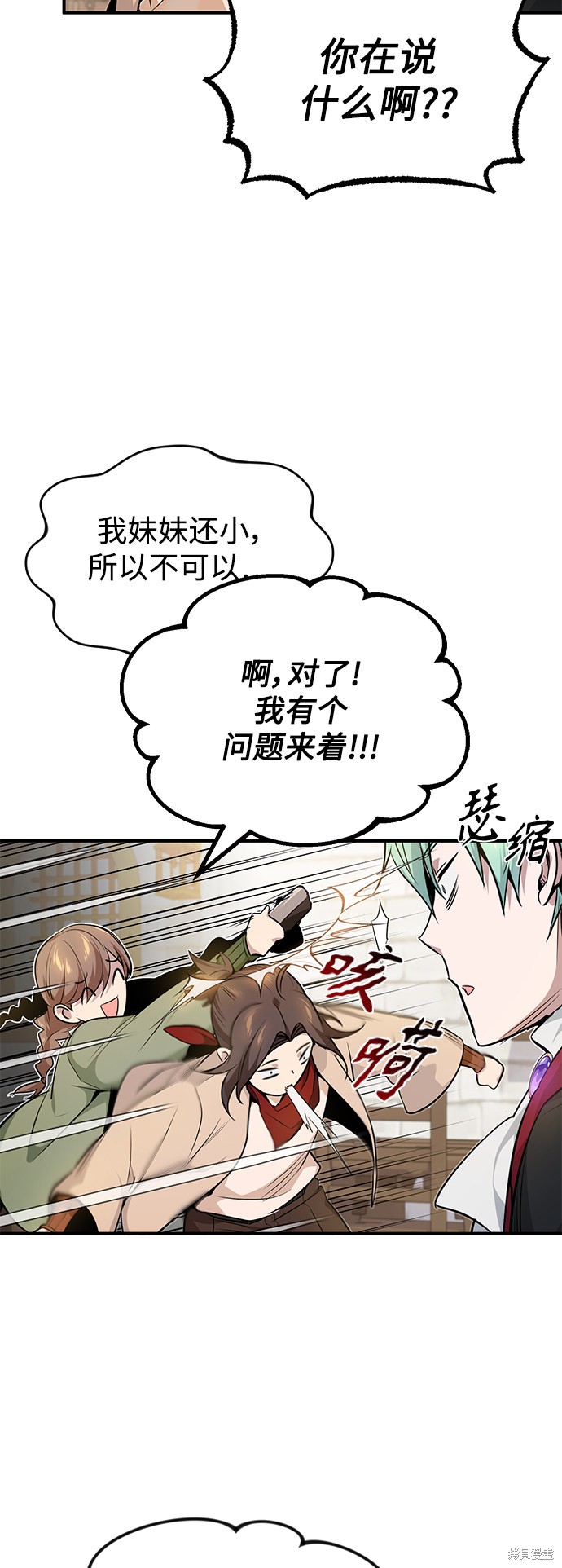 第18话67