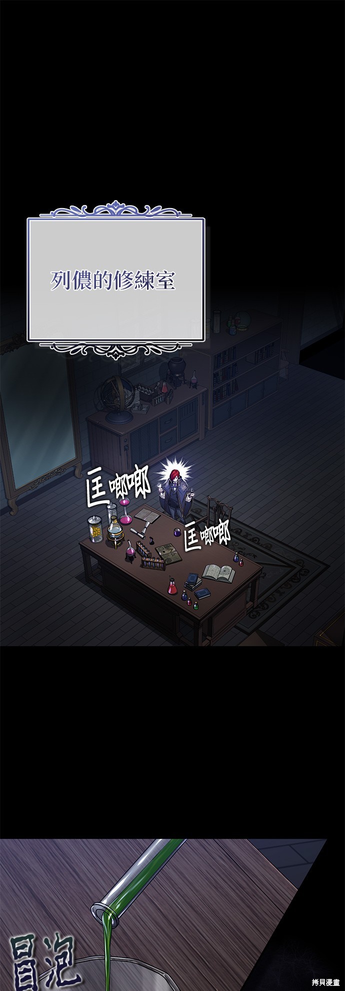 第99话41