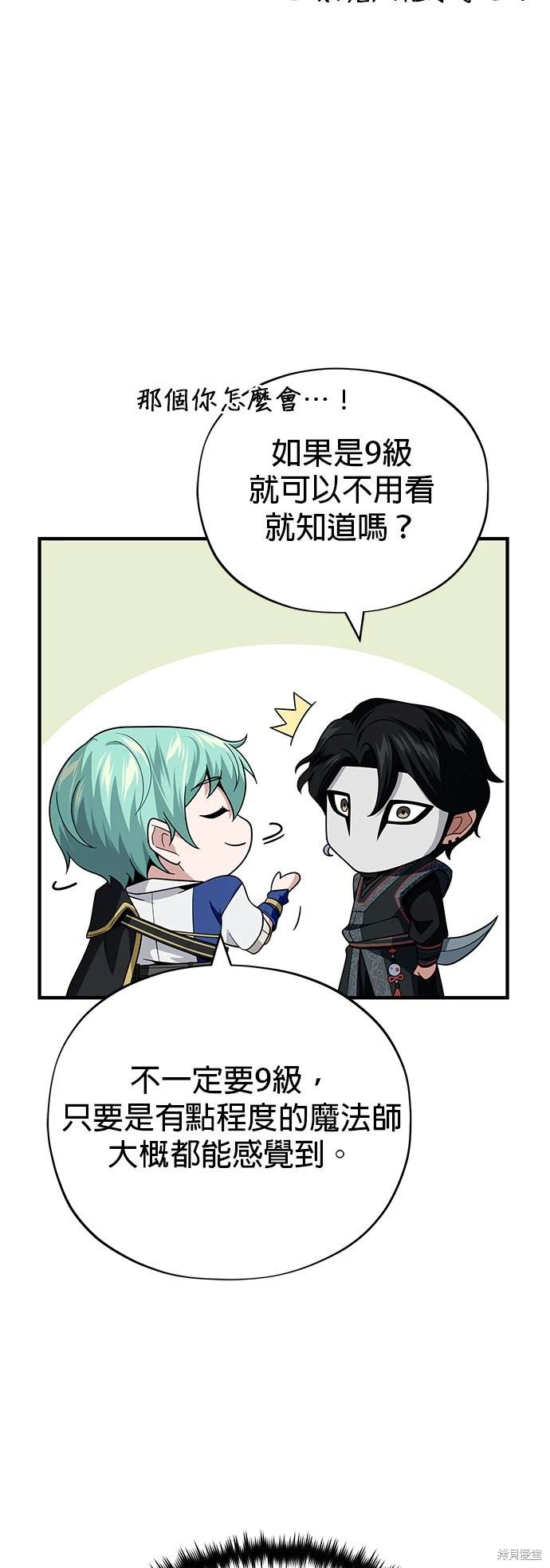 第119话5