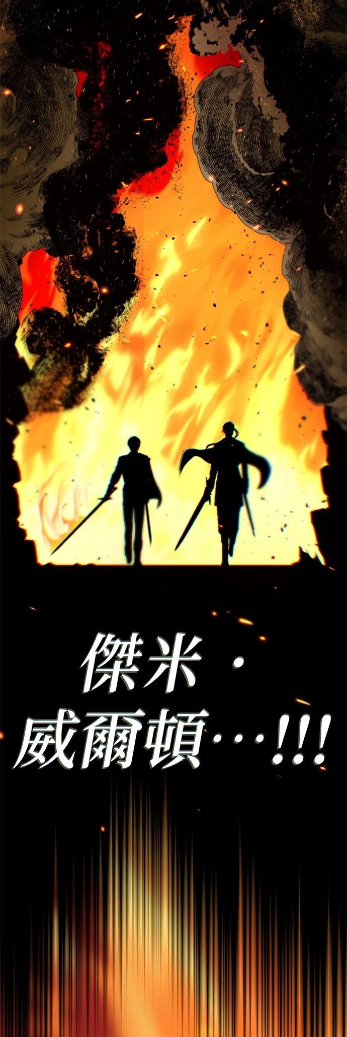 第137话71