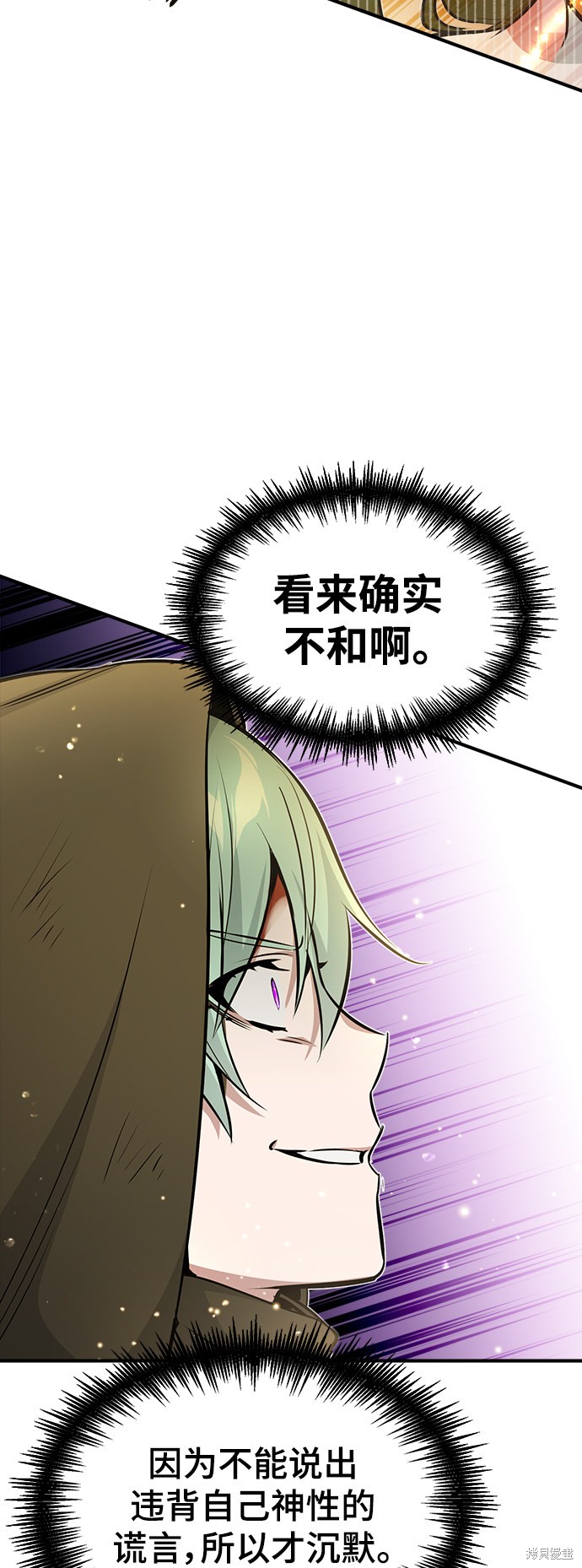 第29话67