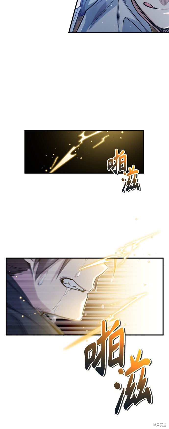 第53话43