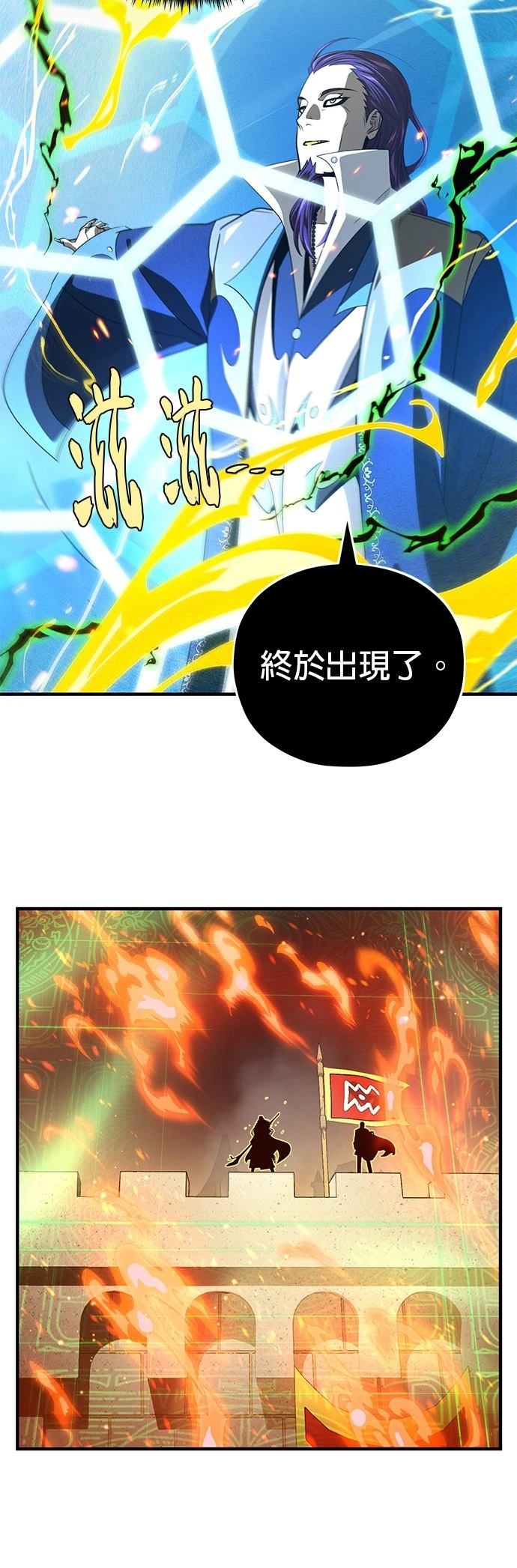 第133话8