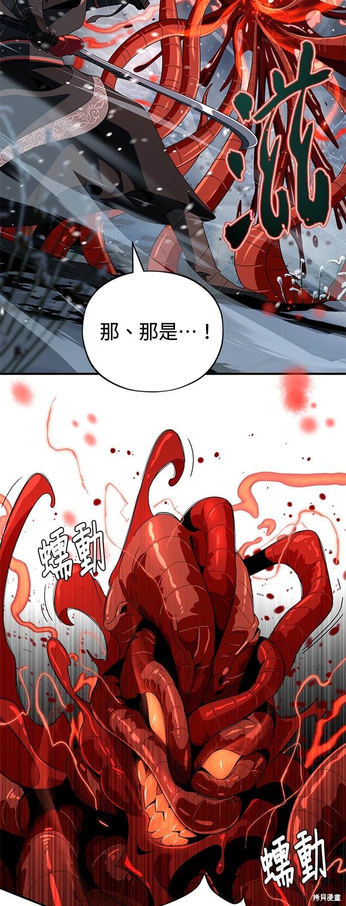 第116话37