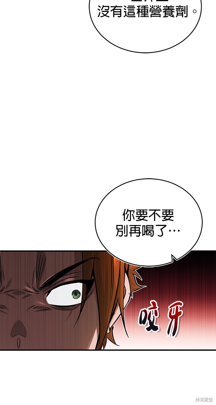 第79话72