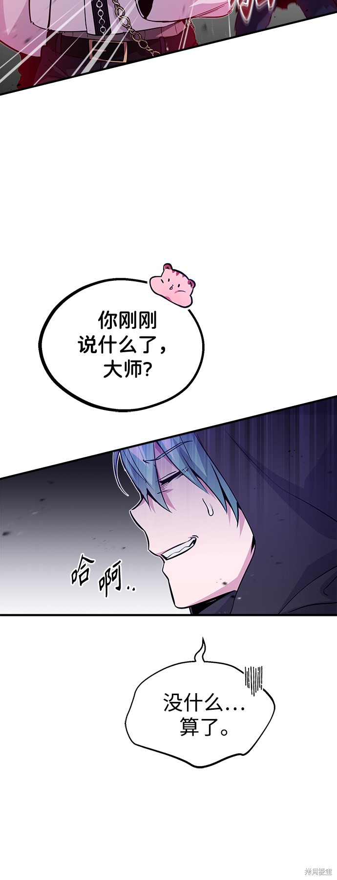 第46话7