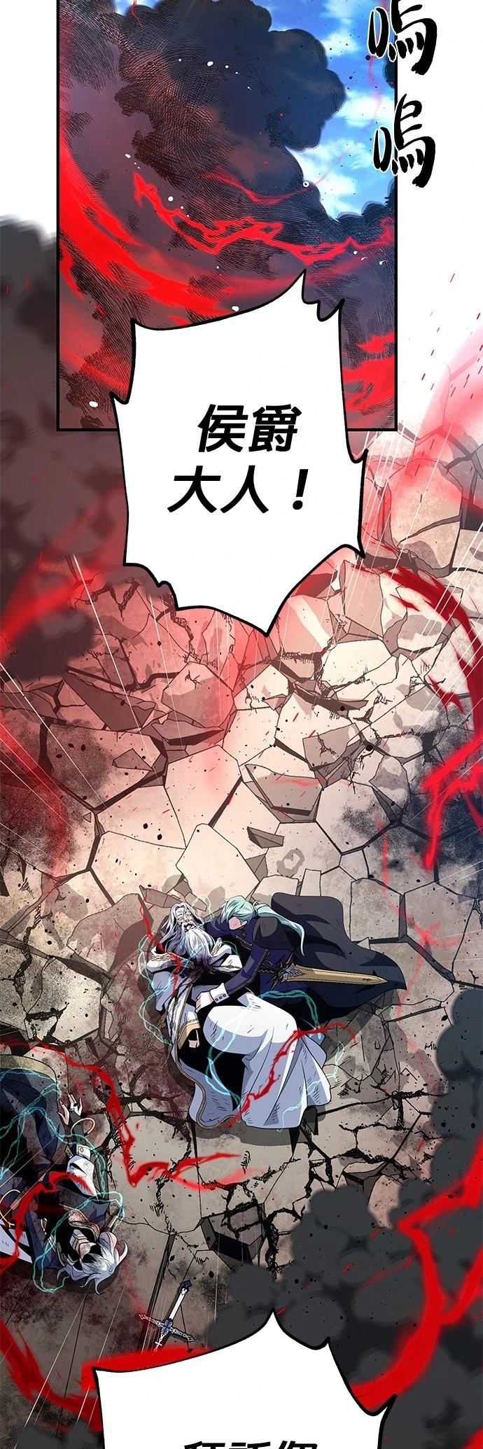 第145话74