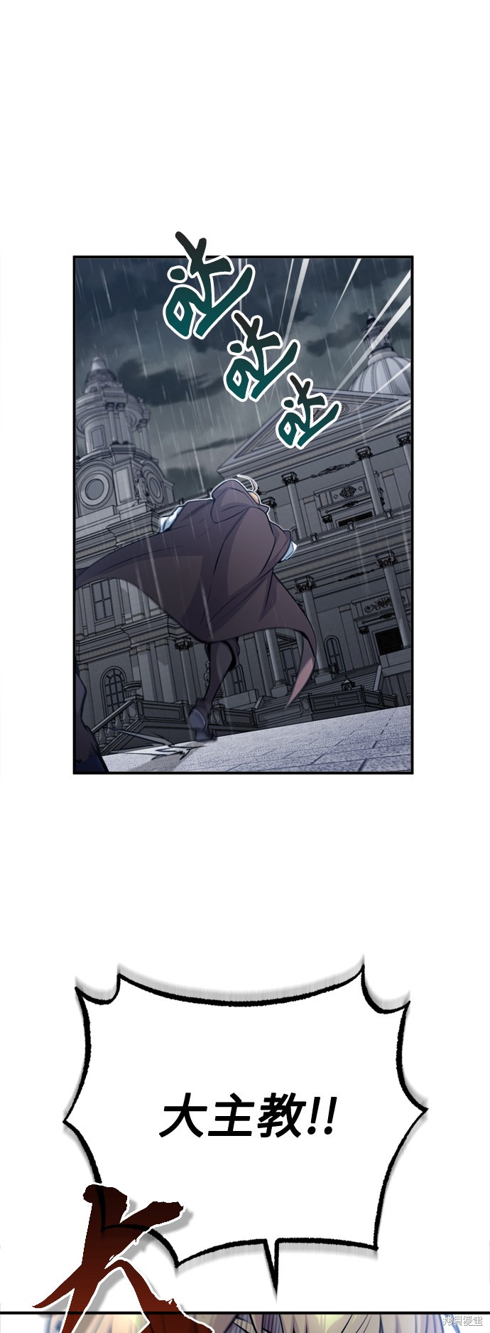 第52话53