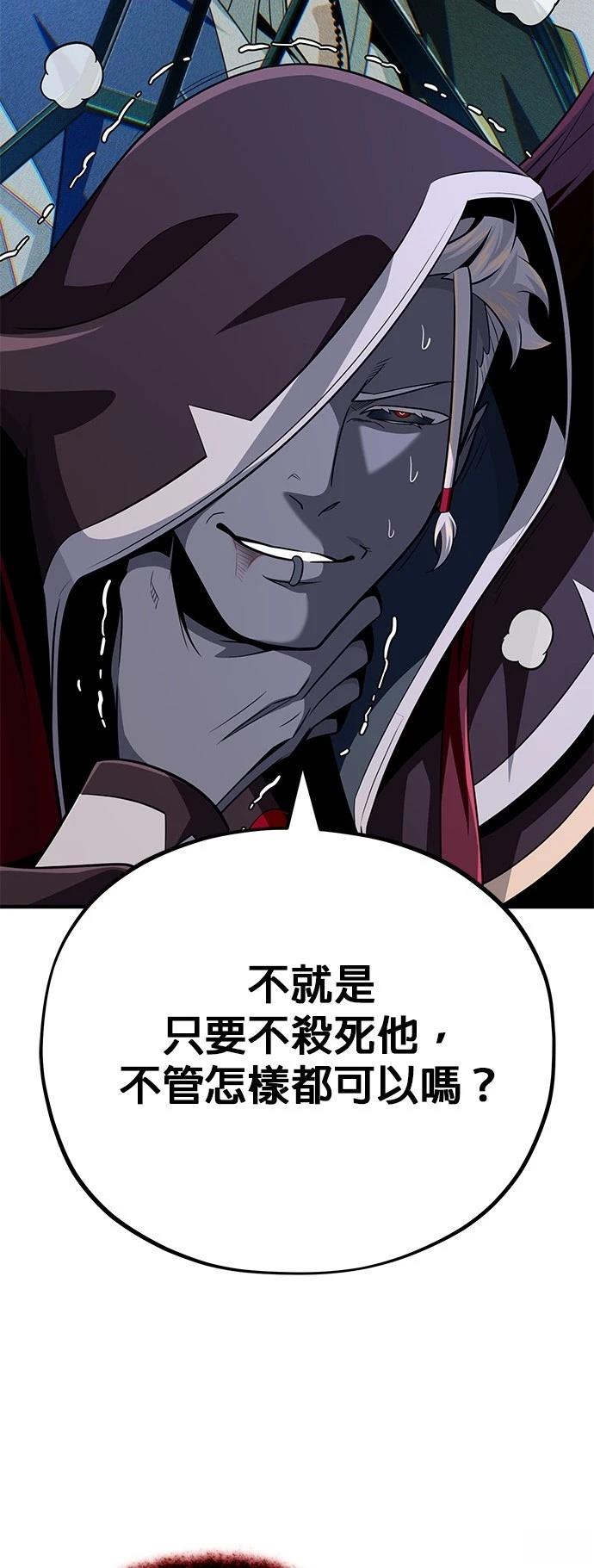 第148话55