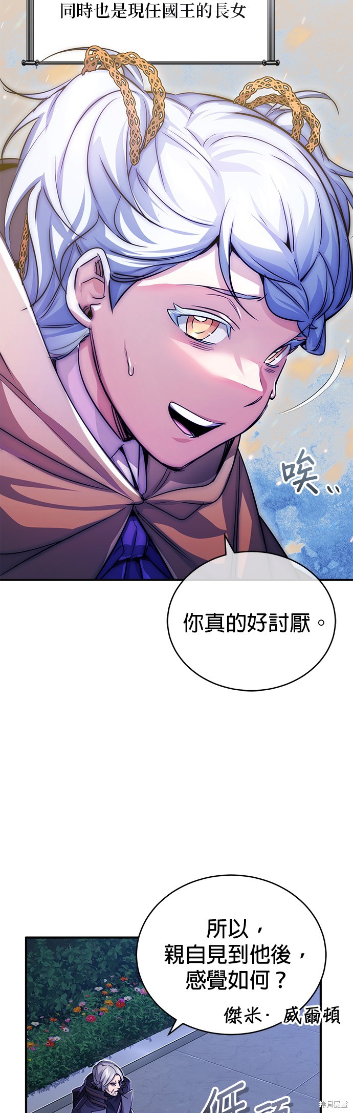 第93话27