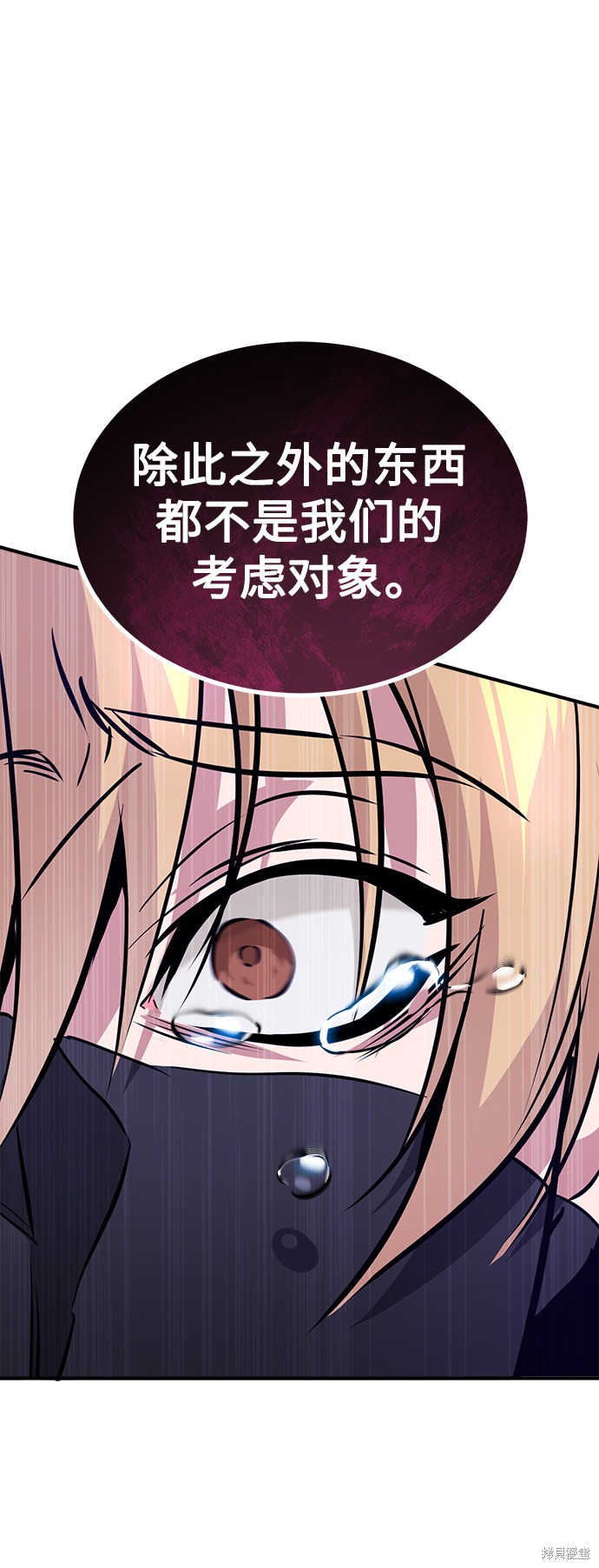 第24话69