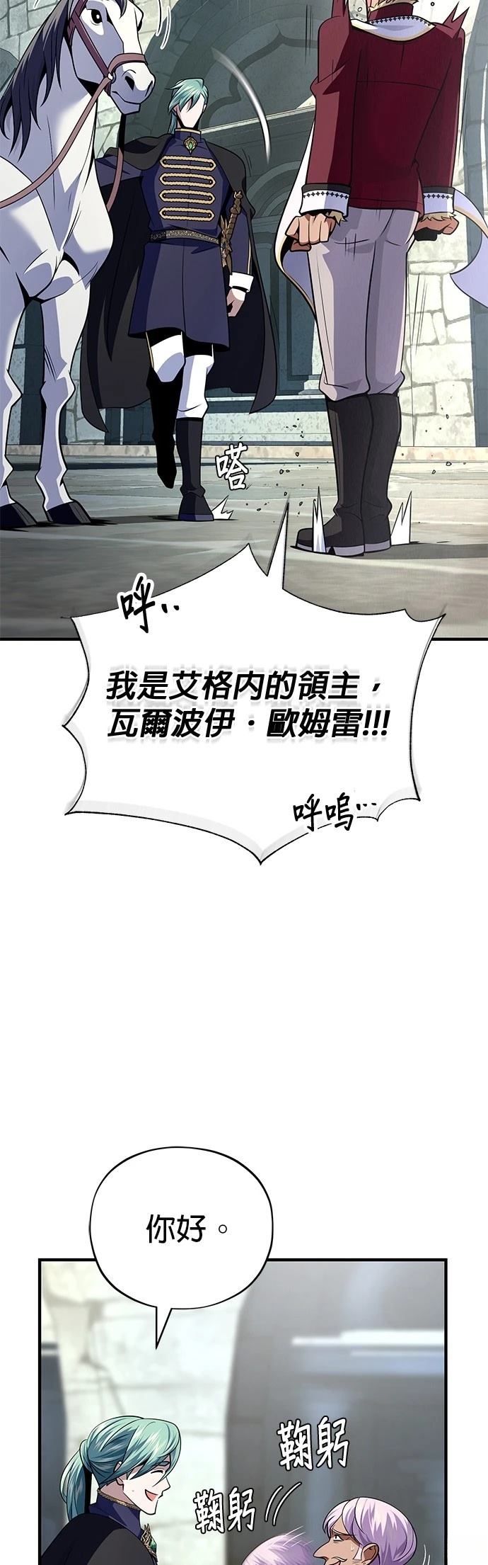 第135话12