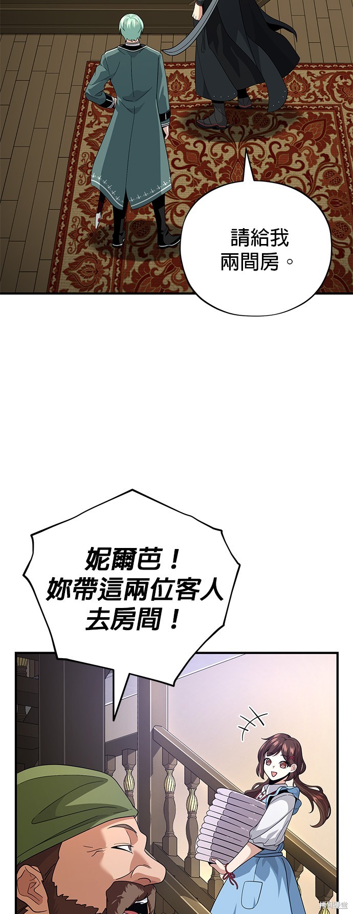 第109话3