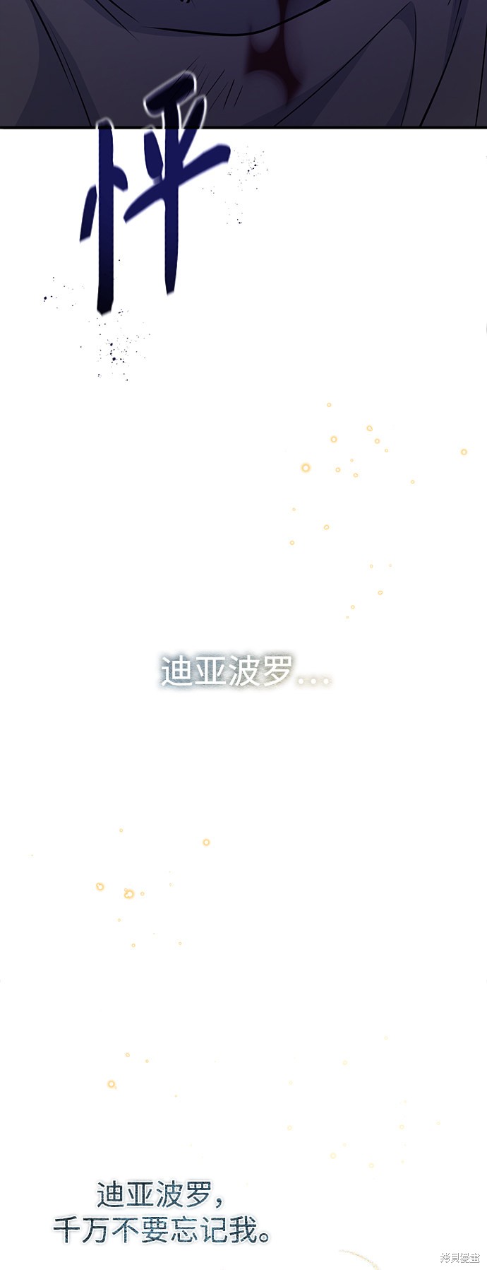 第28话29