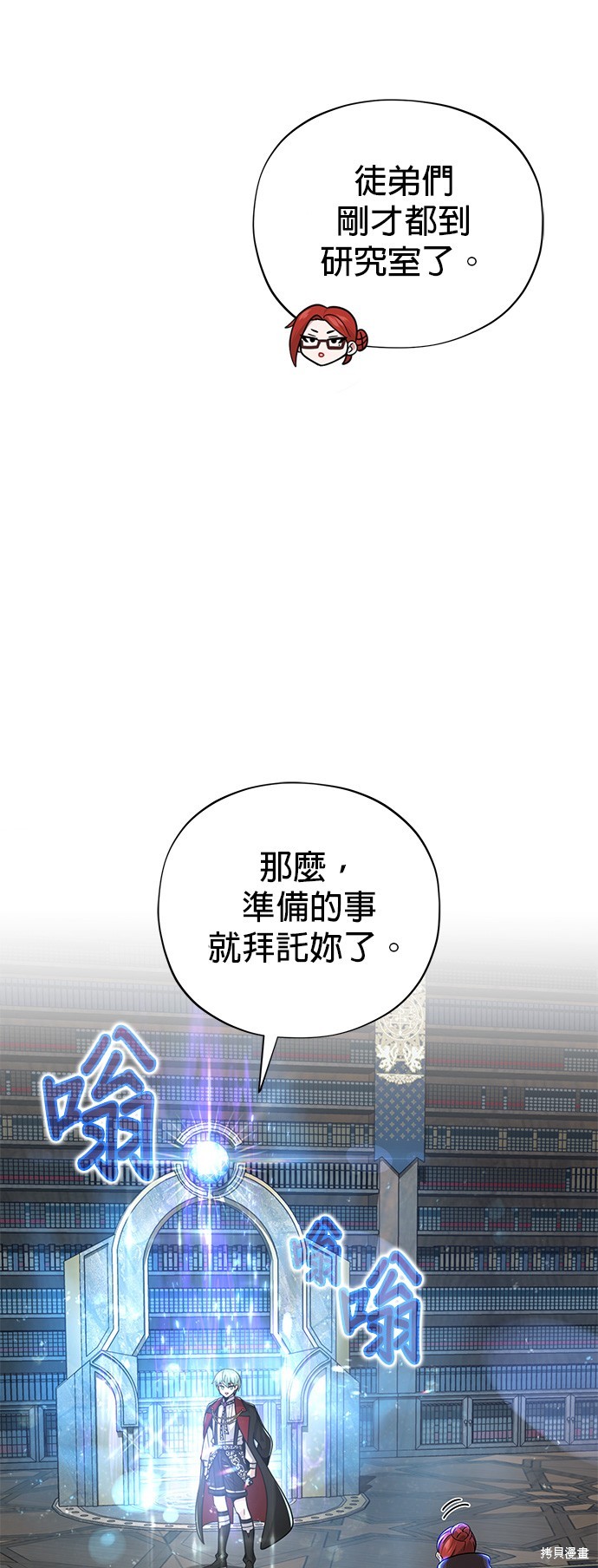 第101话4