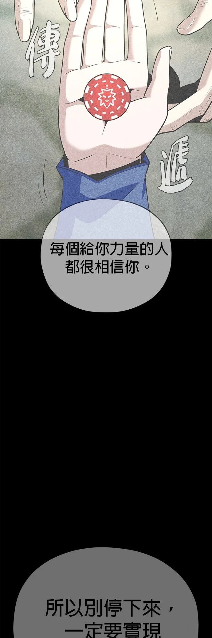 第143话67
