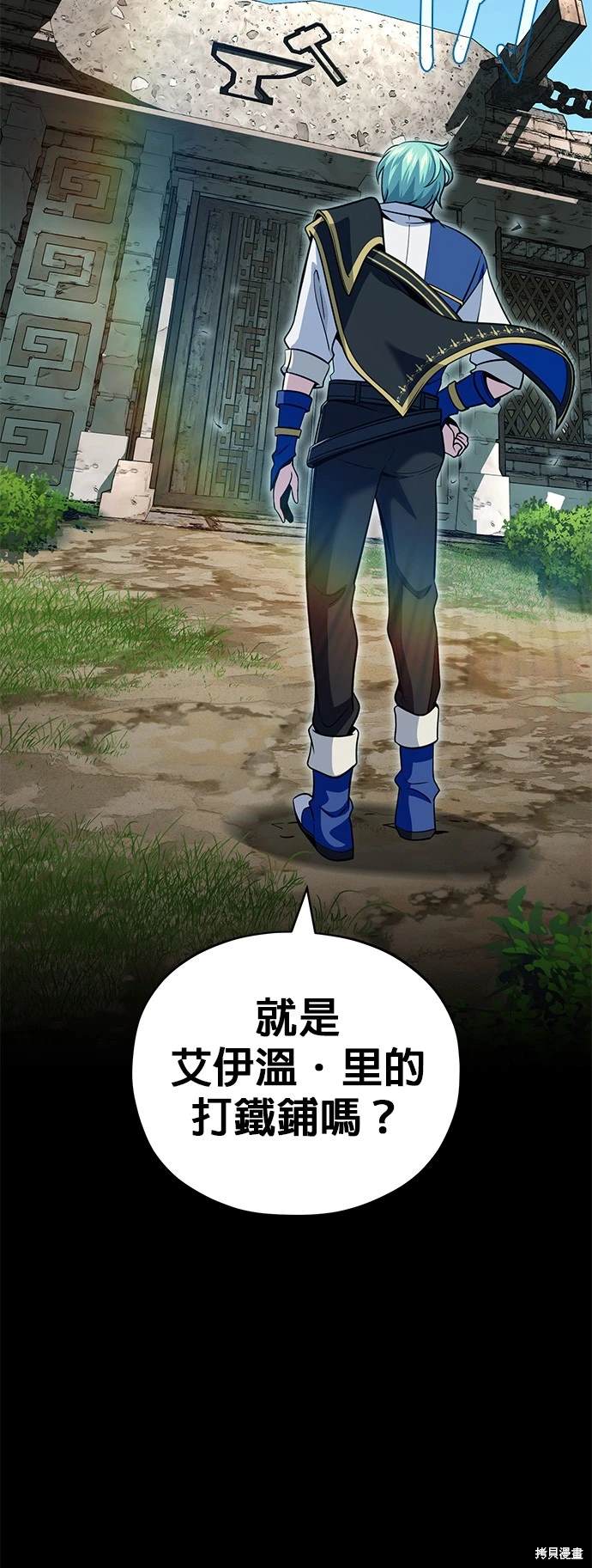 第123话35