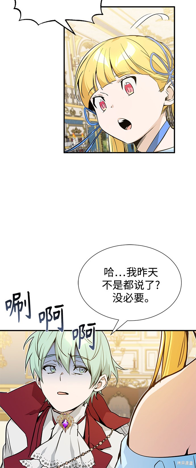 第11话52