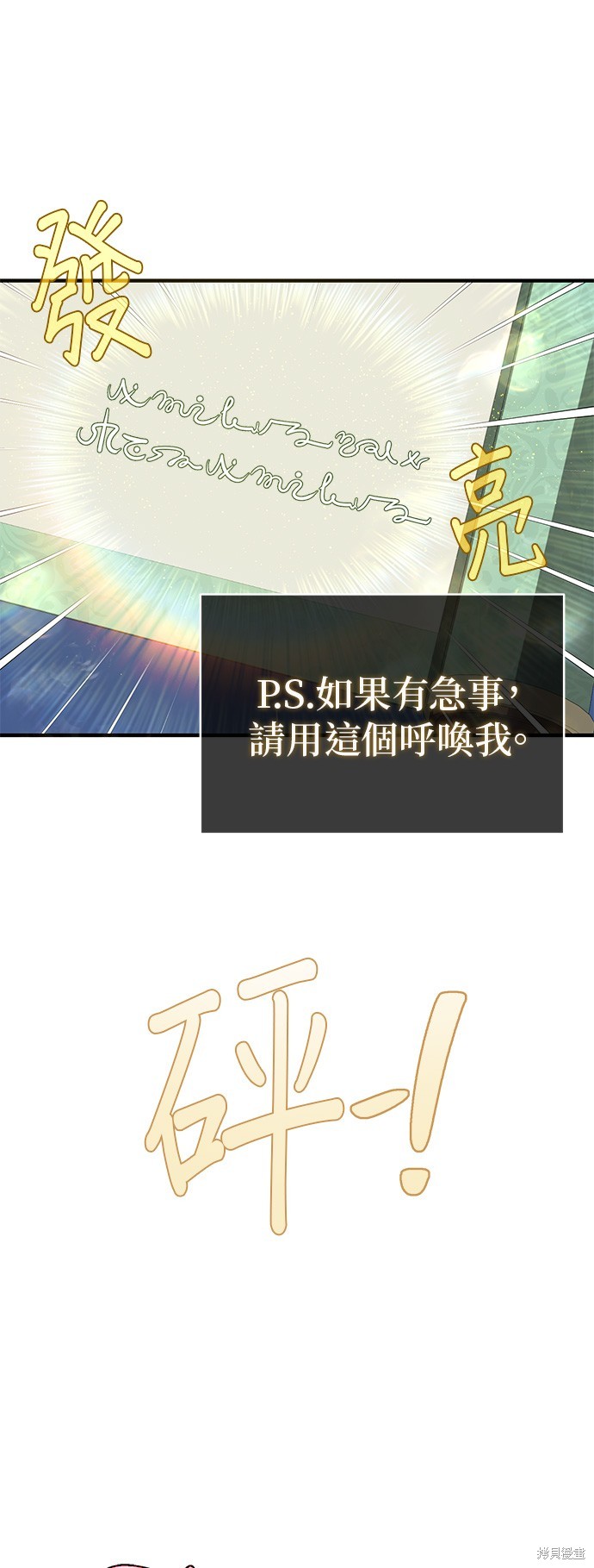 第108话40