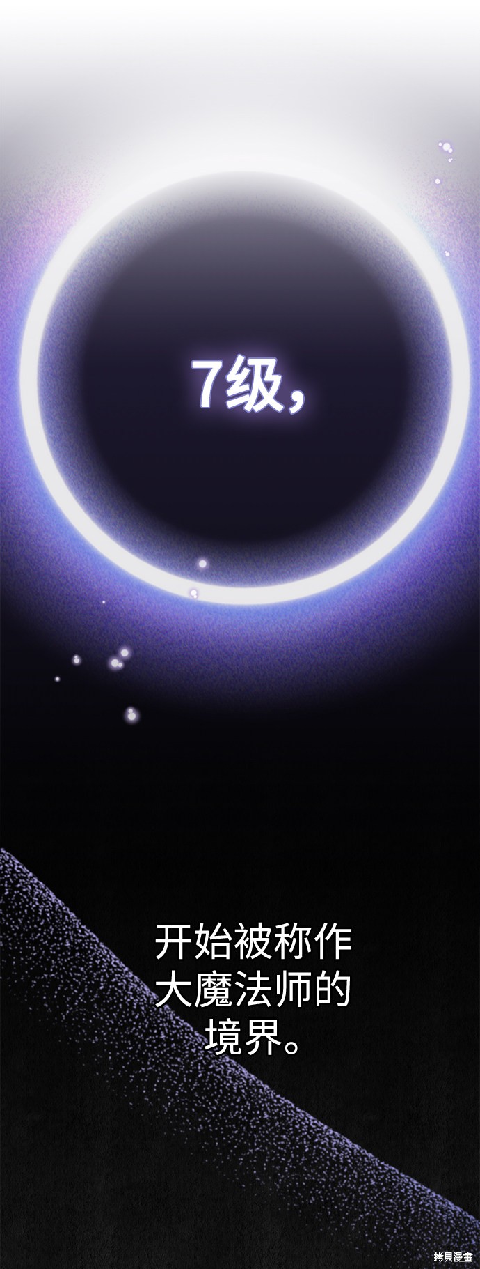 第41话42