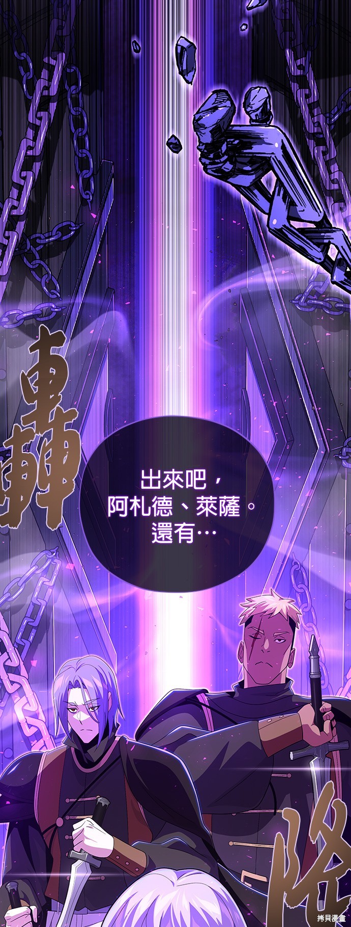 第110话36
