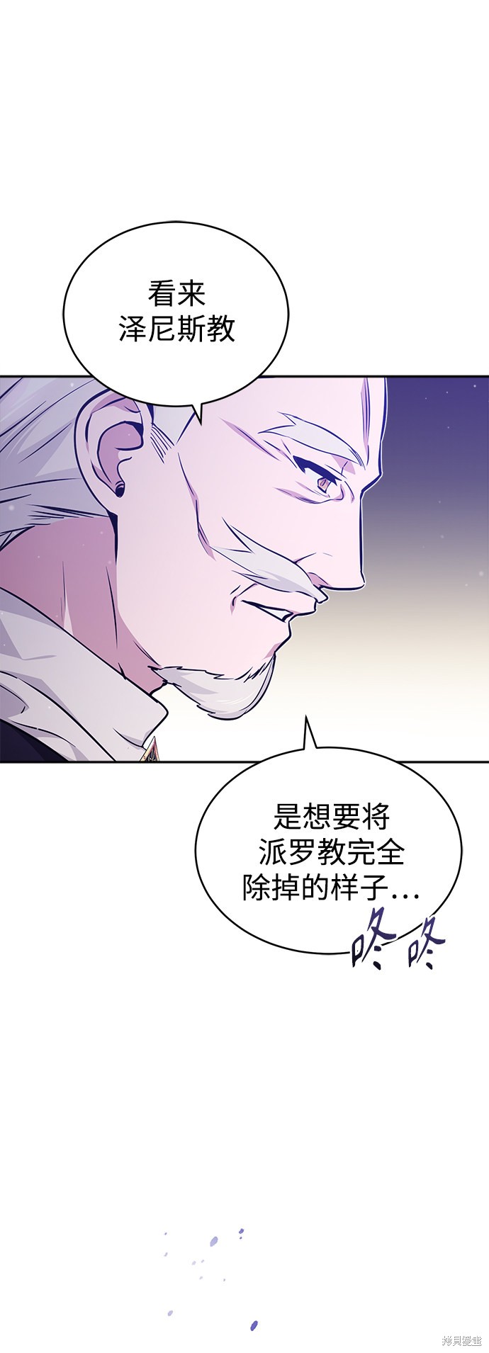 第40话30