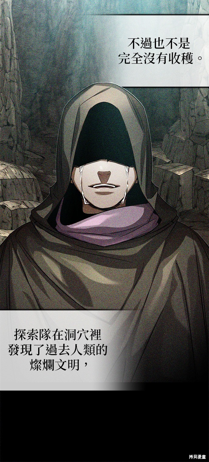 第89话81