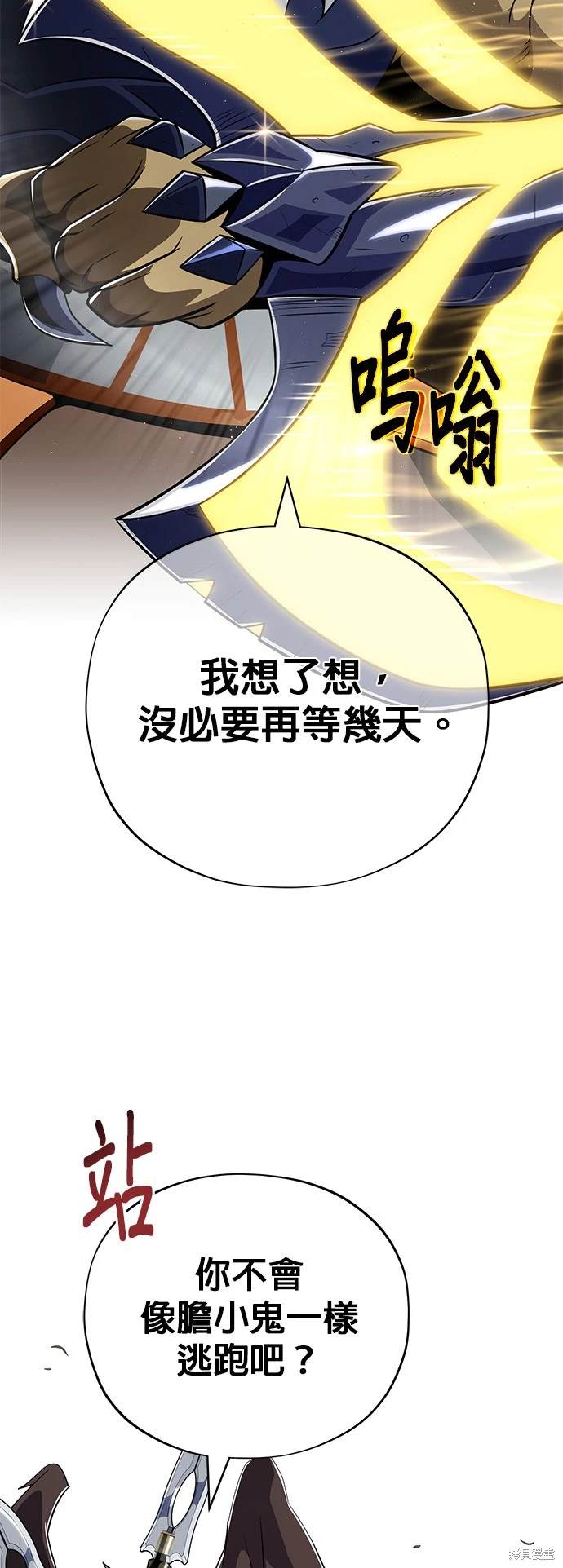 第121话43