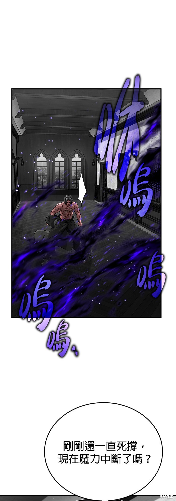 第84话62