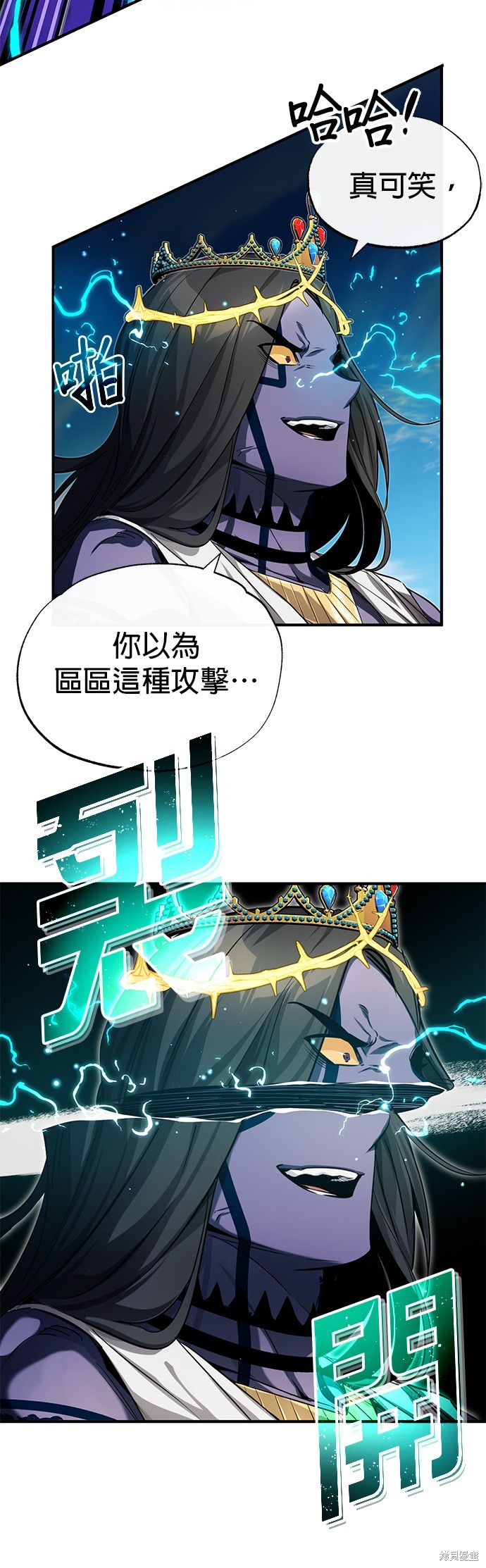 第97话23
