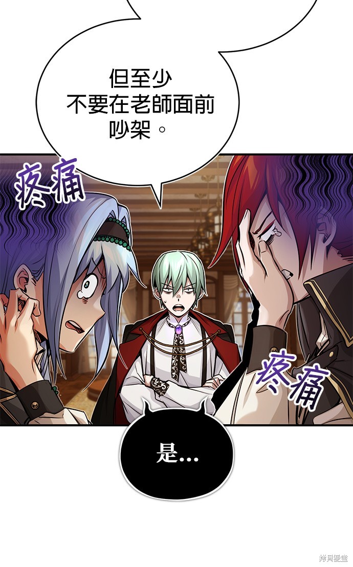 第78话5