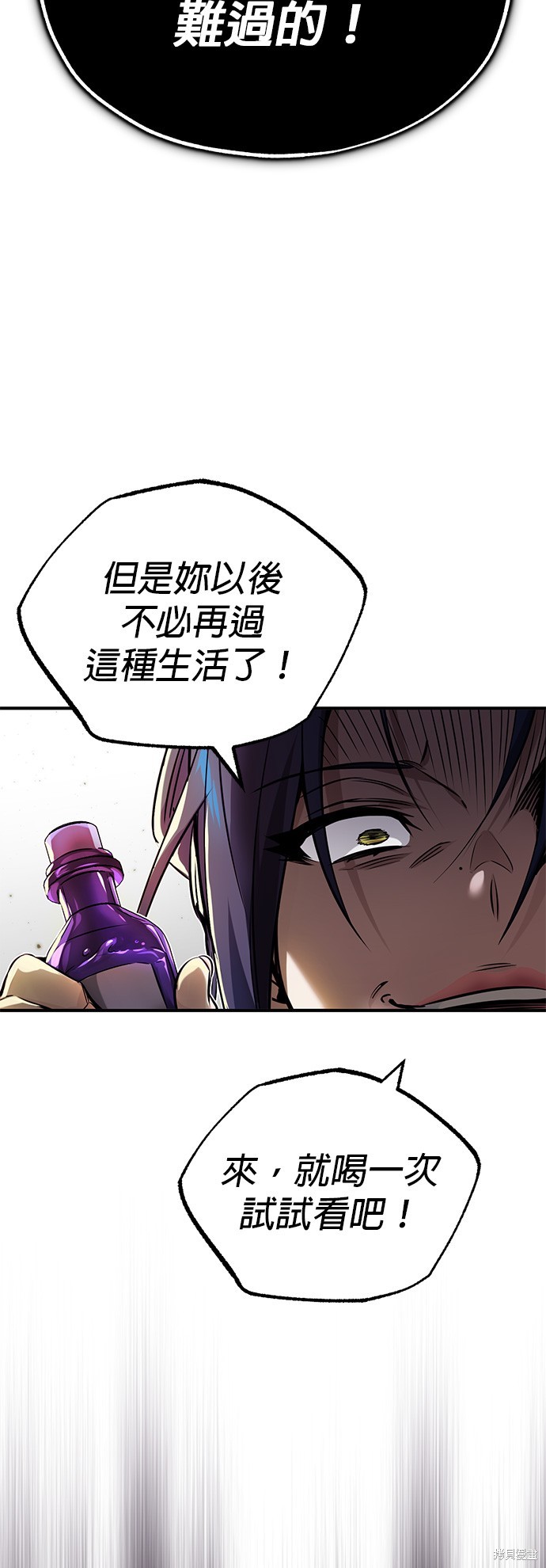 第80话54