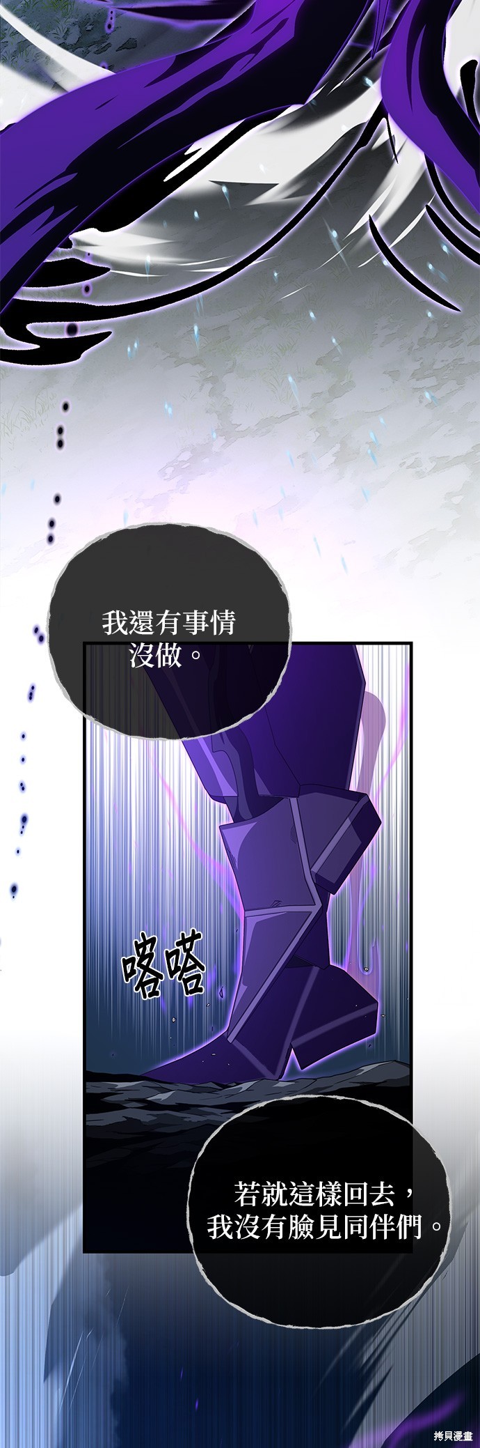 第112话21
