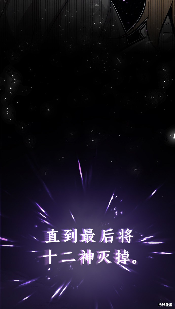 第35话34