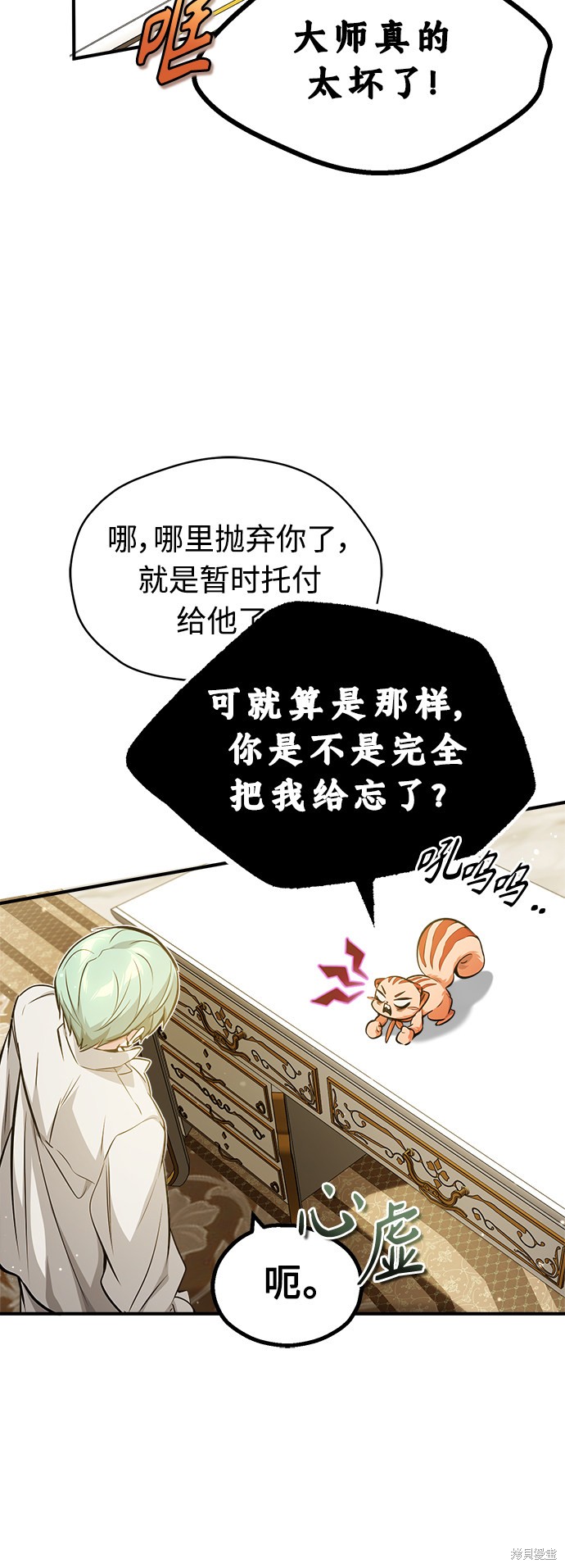 第57话13