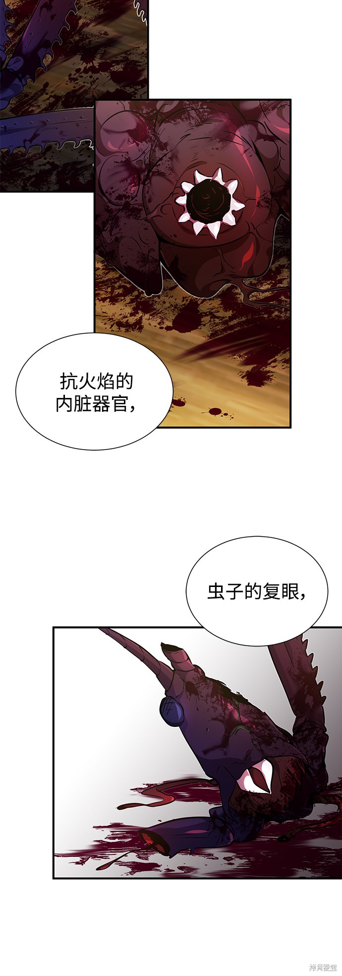 第21话40