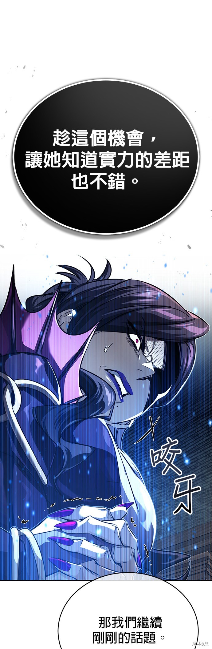 第91话50