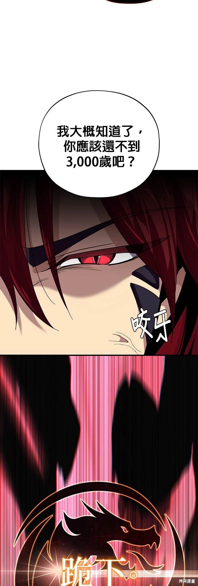 第116话18